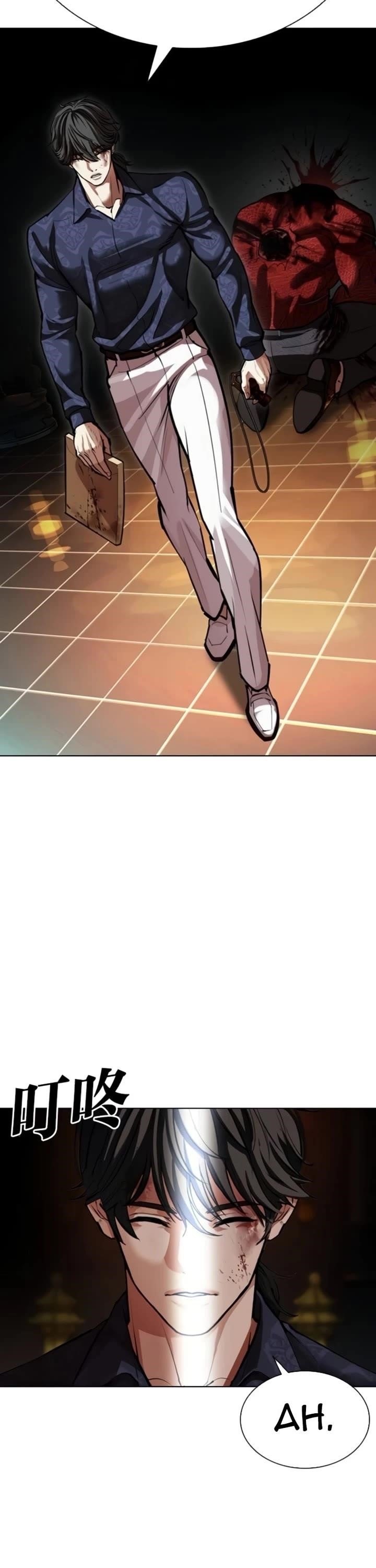 18+ Lookism Chapter 581 page 4