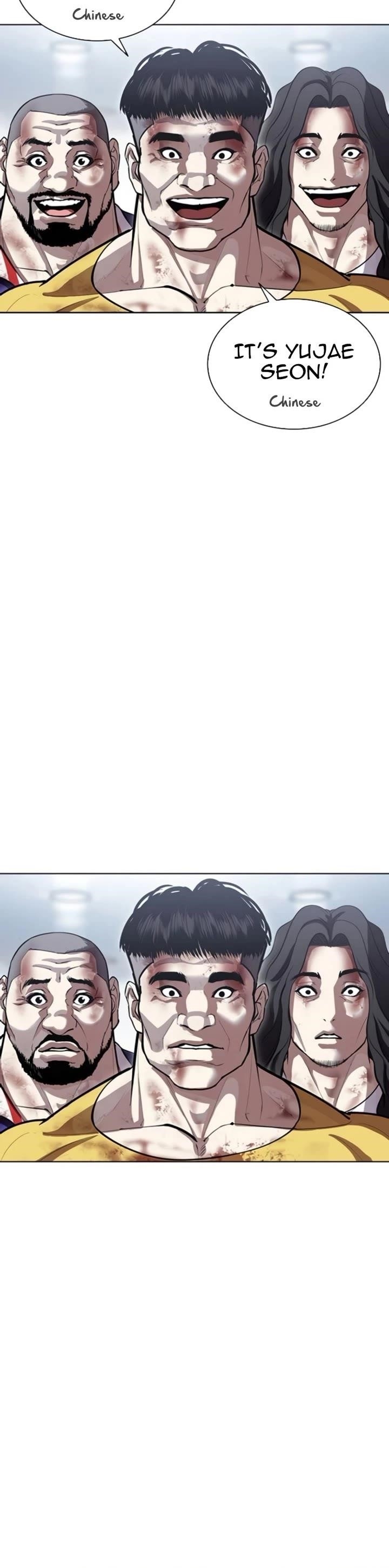 18+ Lookism Chapter 581 page 6