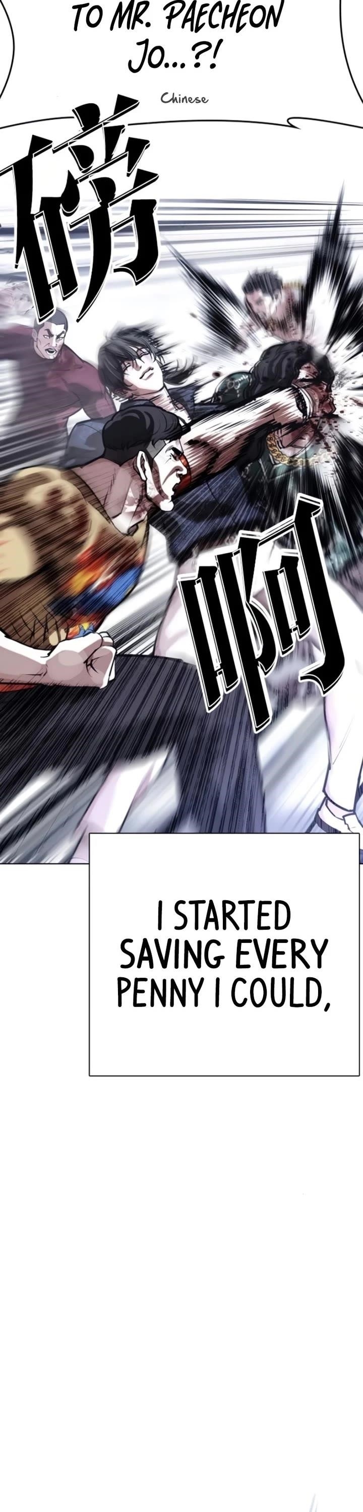 18+ Lookism Chapter 581 page 15