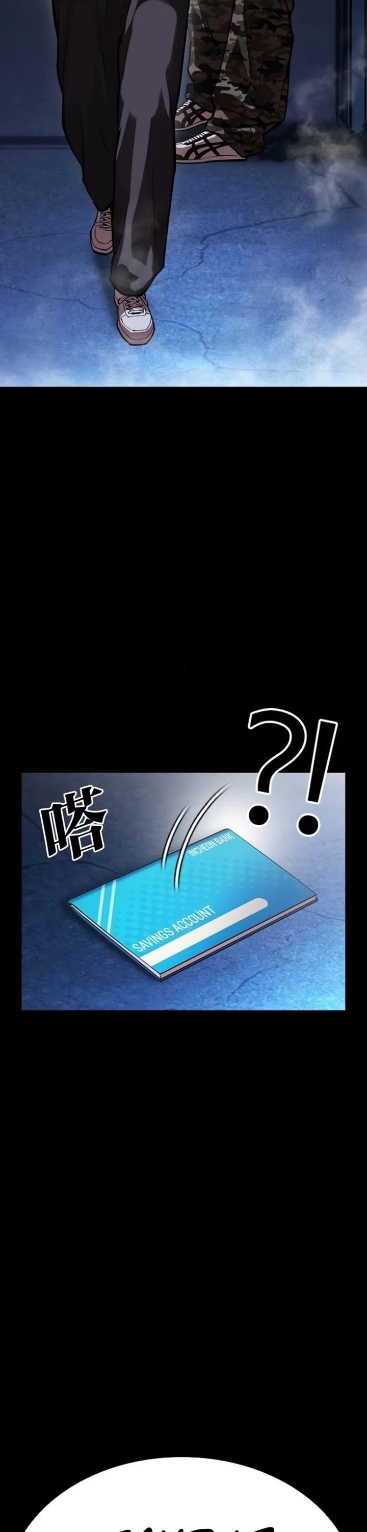 18+ Lookism Chapter 581 page 27