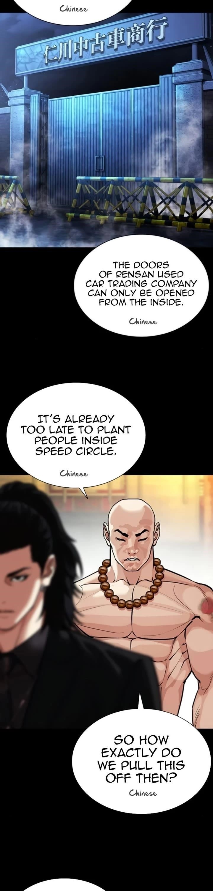 18+ Lookism Chapter 581 page 48