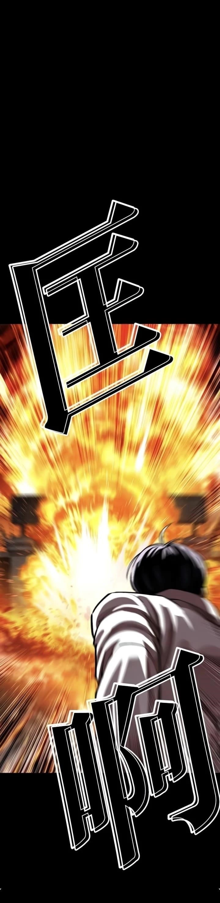 18+ Lookism Chapter 581 page 67