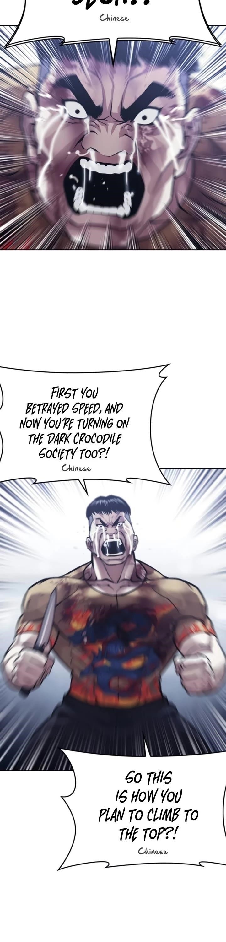 18+ Lookism Chapter 581 page 77