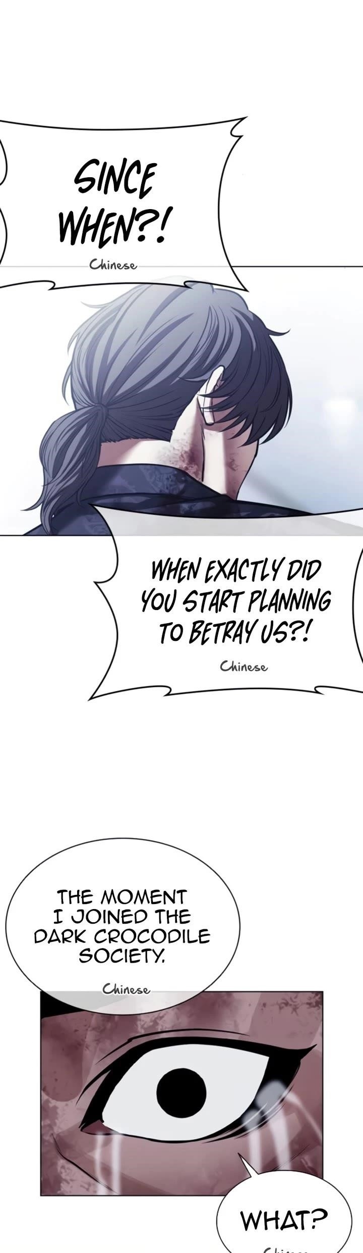 18+ Lookism Chapter 581 page 78
