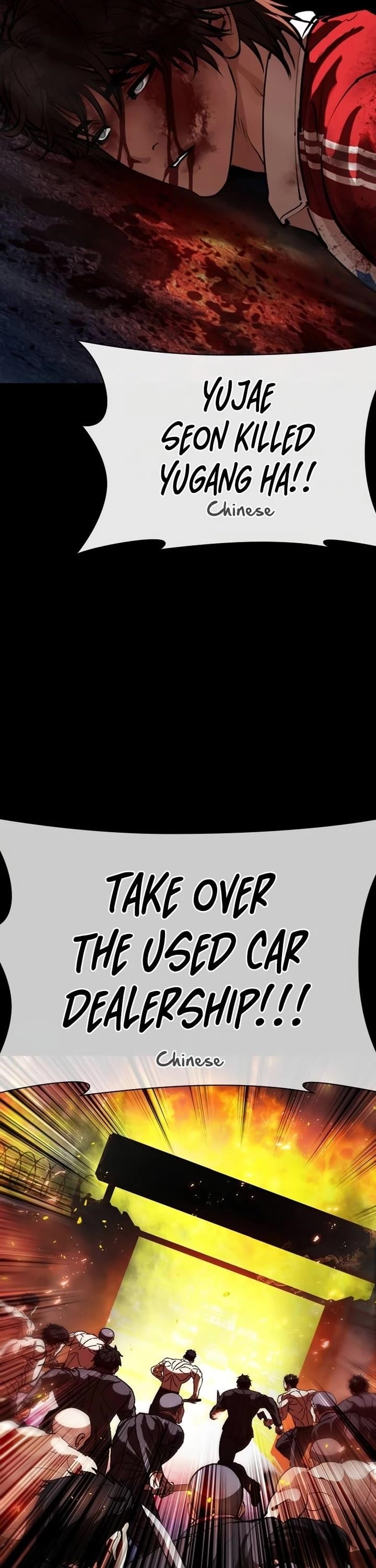 18+ Lookism Chapter 582 page 3