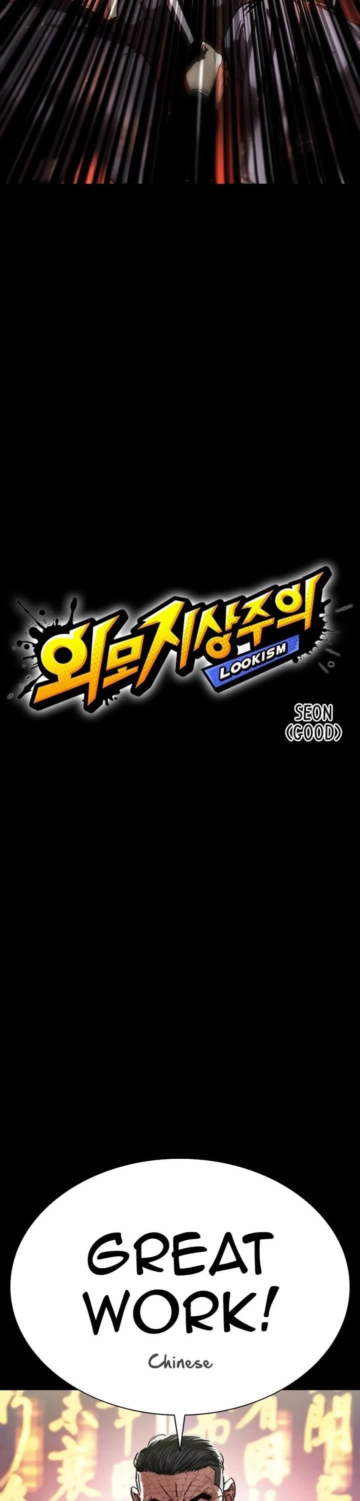 18+ Lookism Chapter 582 page 4