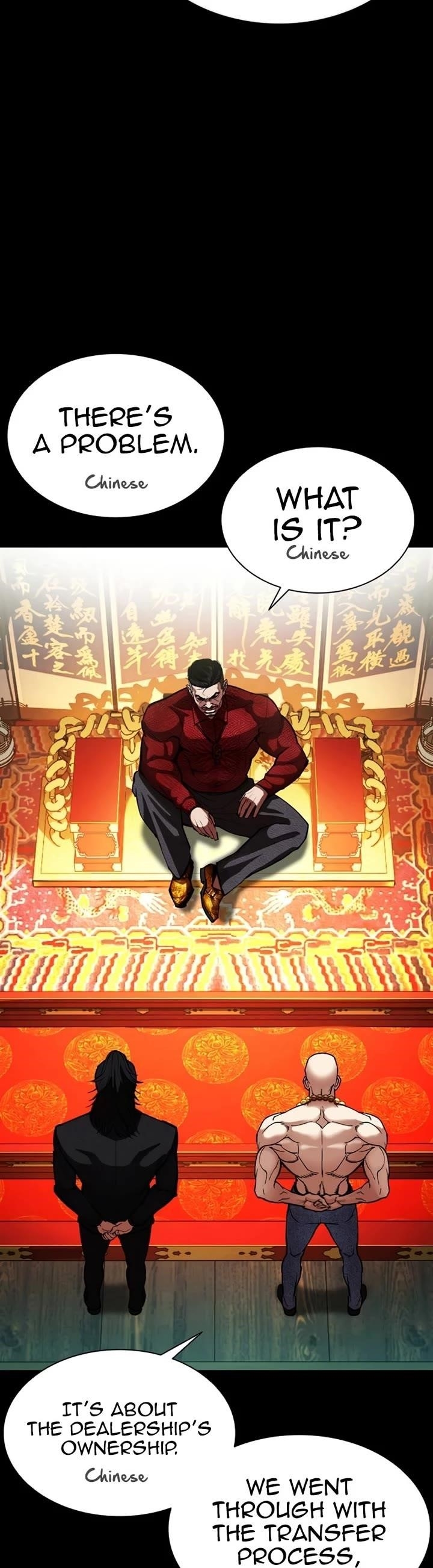 18+ Lookism Chapter 582 page 6