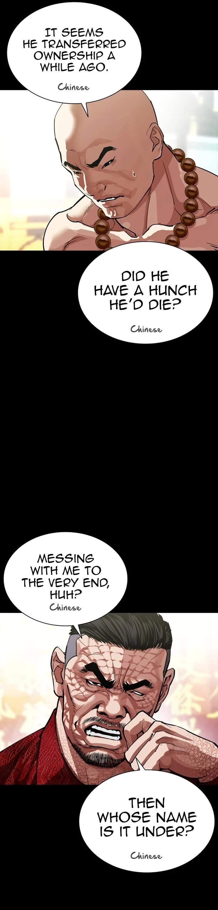 18+ Lookism Chapter 582 page 8