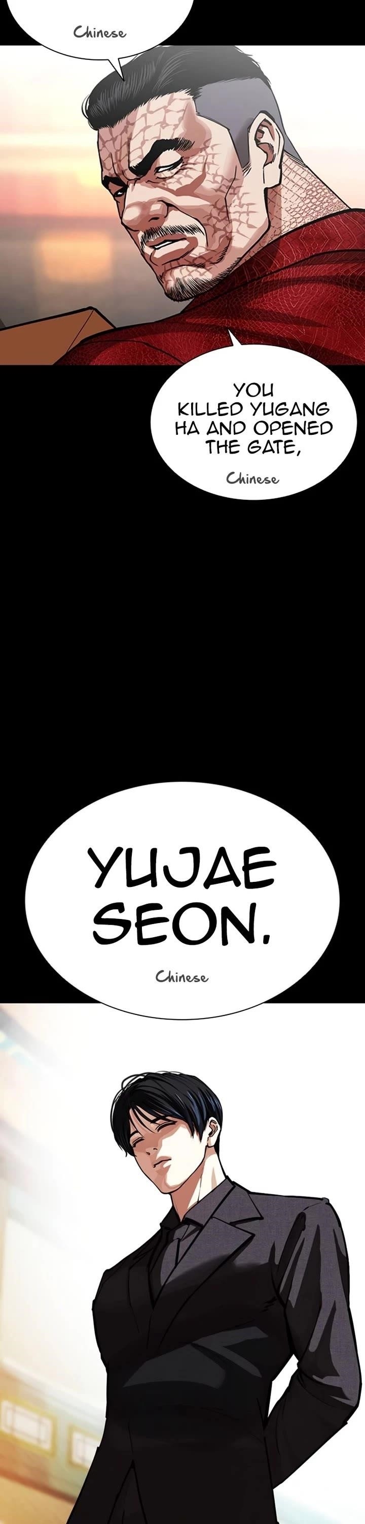18+ Lookism Chapter 582 page 17