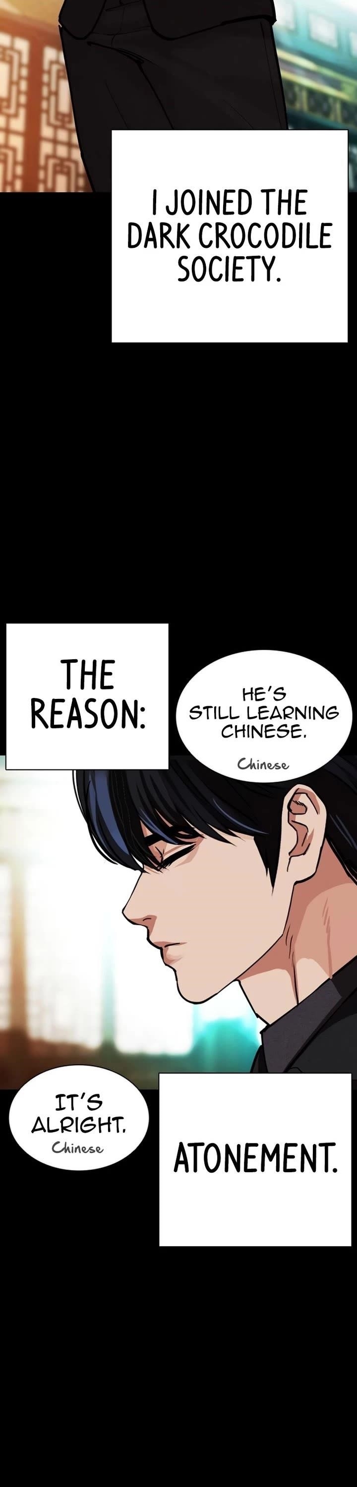 18+ Lookism Chapter 582 page 18