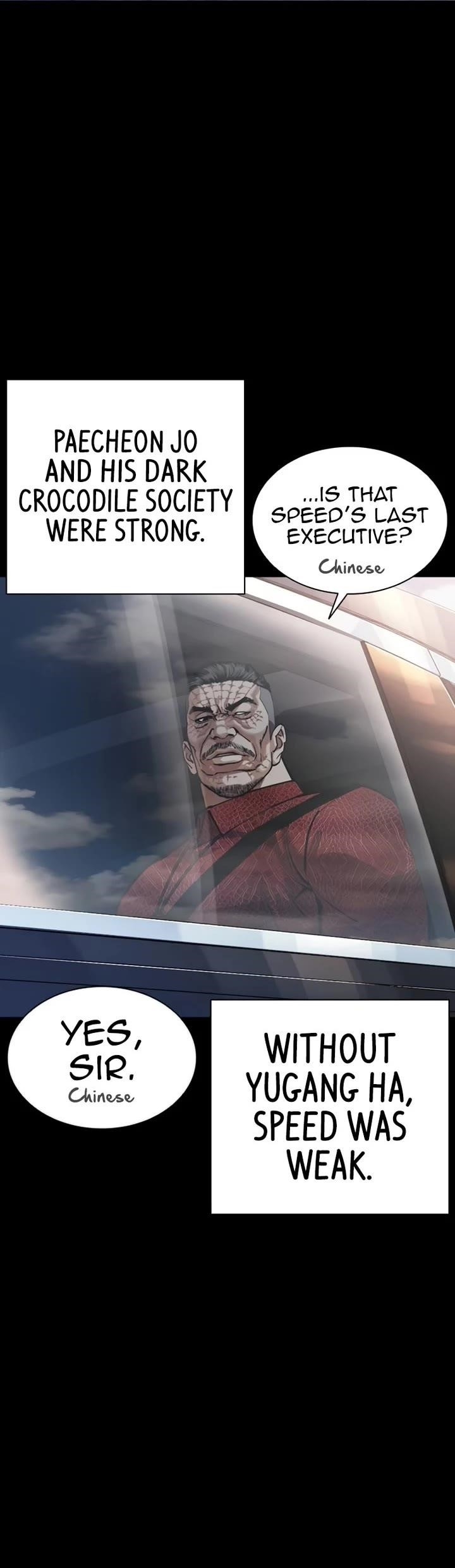 18+ Lookism Chapter 582 page 25