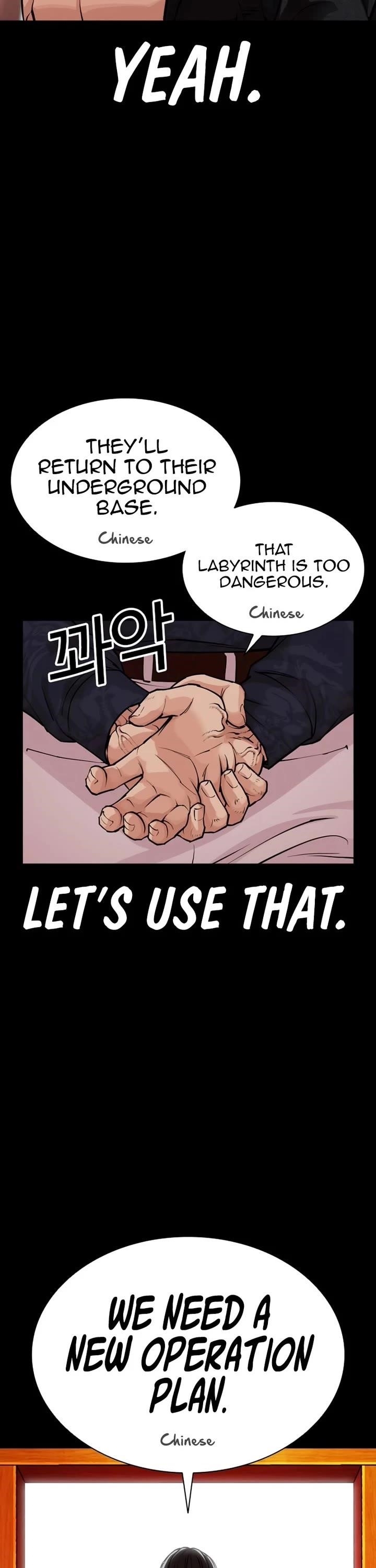 18+ Lookism Chapter 582 page 35