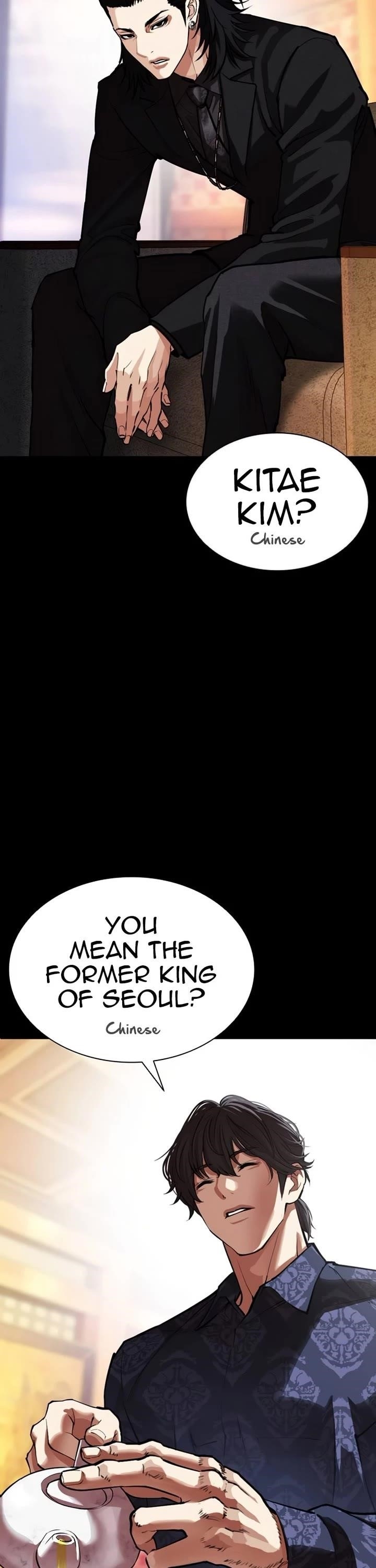 18+ Lookism Chapter 582 page 47