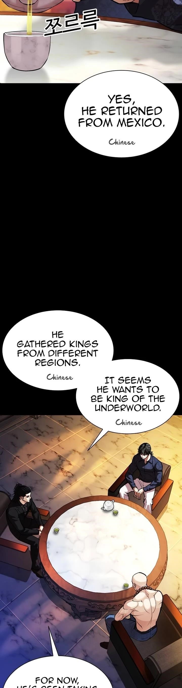 18+ Lookism Chapter 582 page 48
