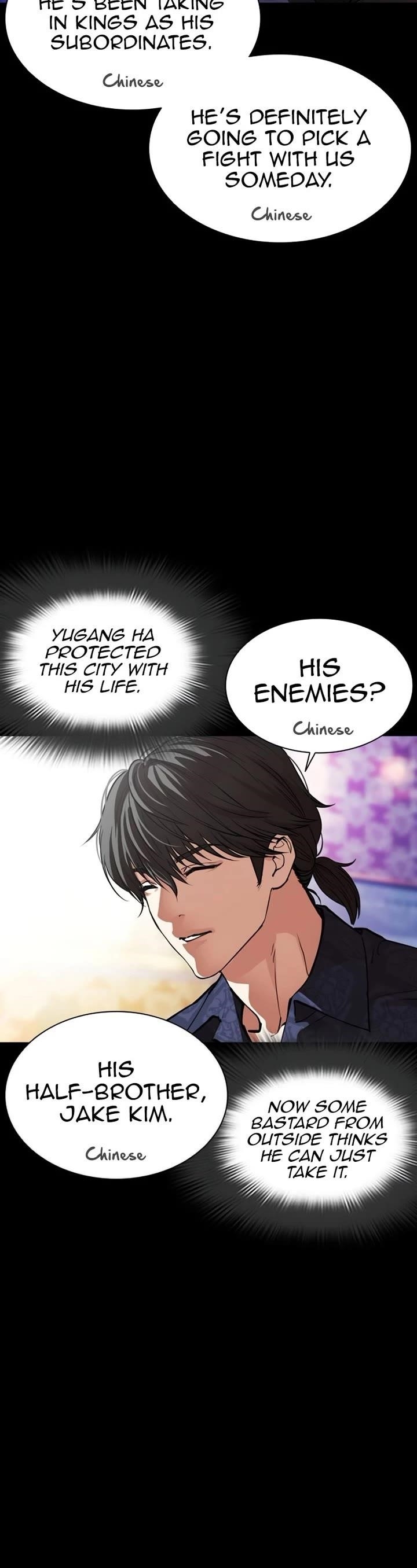 18+ Lookism Chapter 582 page 49