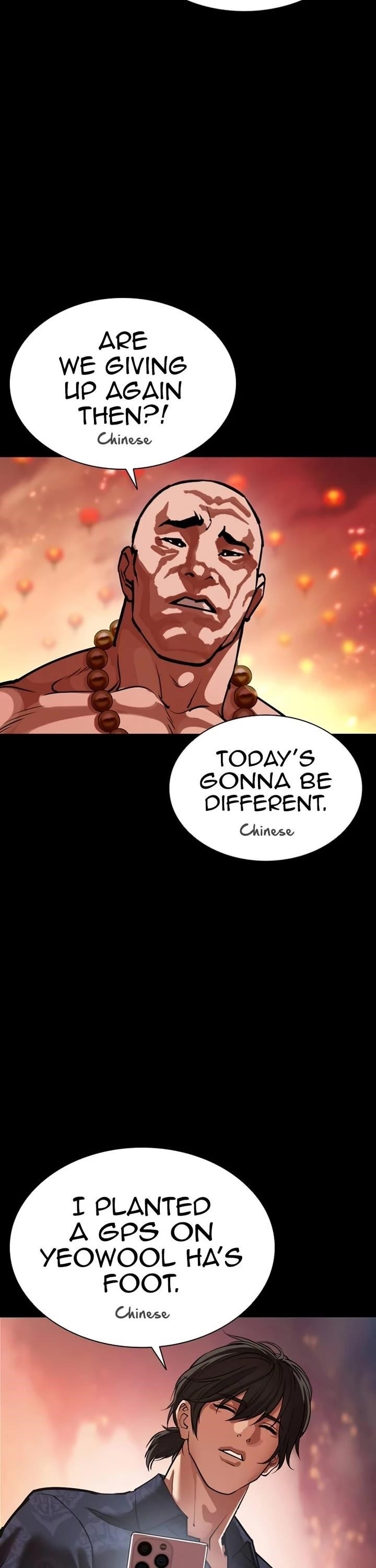 18+ Lookism Chapter 582 page 69