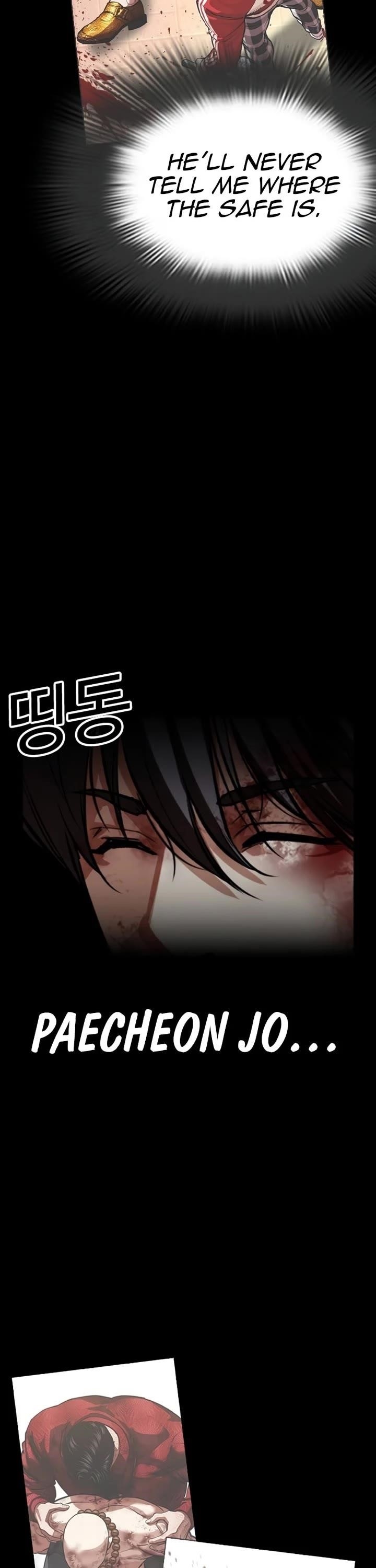 18+ Lookism Chapter 582 page 88