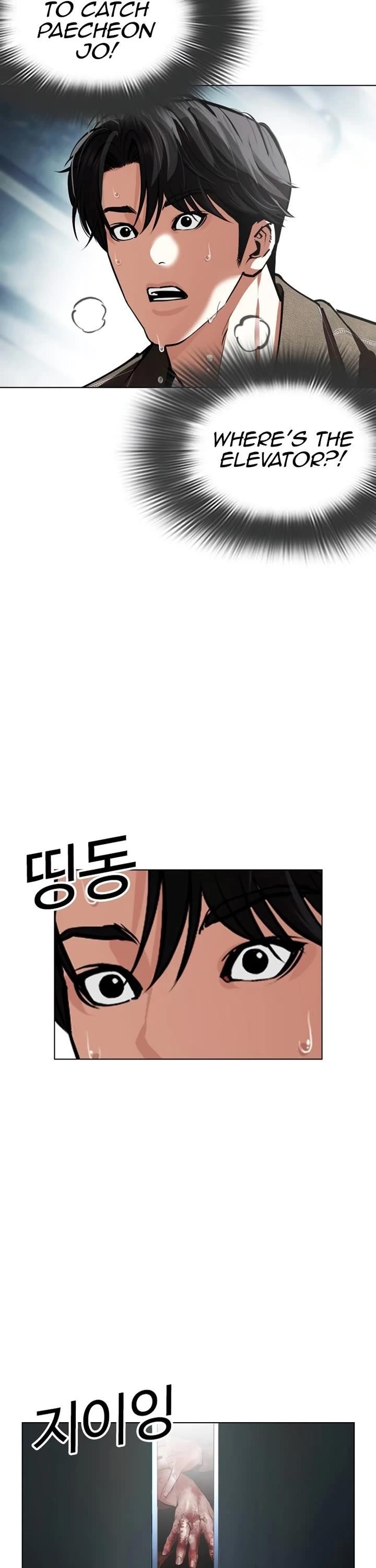 18+ Lookism Chapter 582 page 100