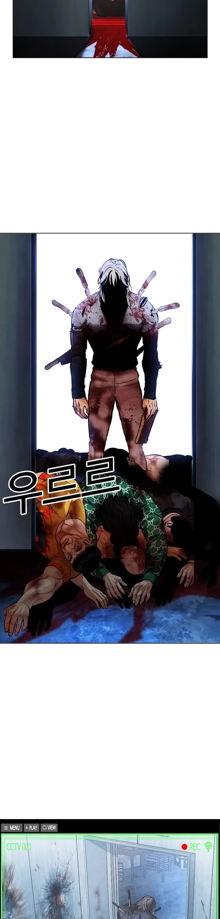 18+ Lookism Chapter 582 page 101