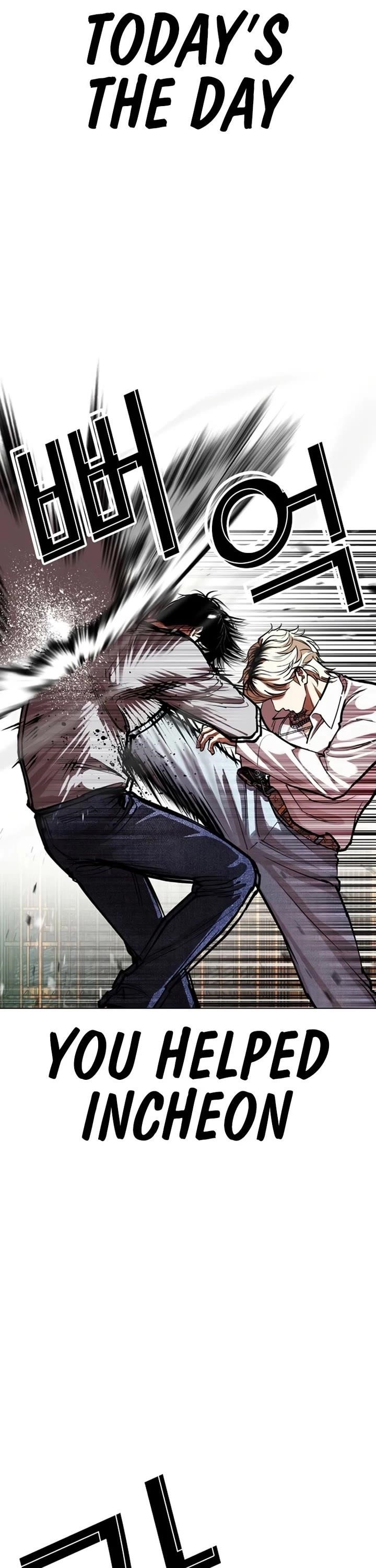 18+ Lookism Chapter 584 page 10
