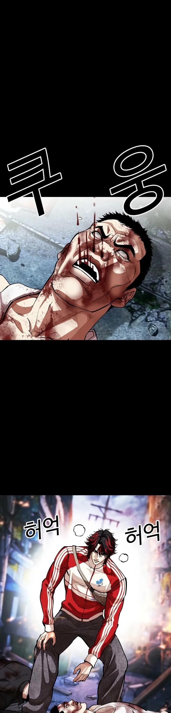 18+ Lookism Chapter 584 page 20