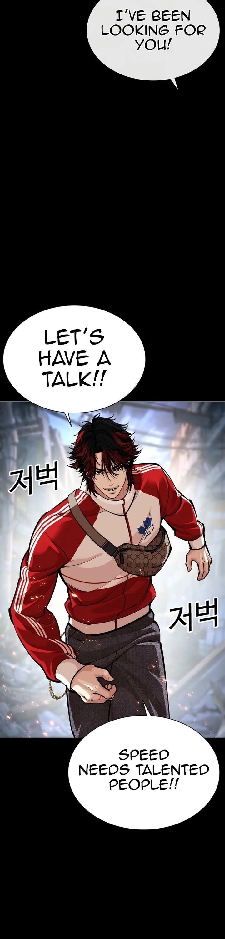 18+ Lookism Chapter 584 page 23