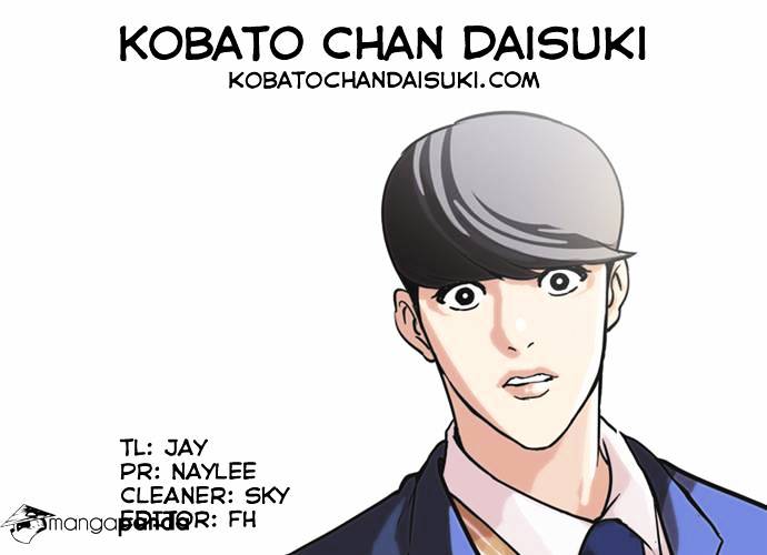 18+ Lookism Chapter 59 page 38