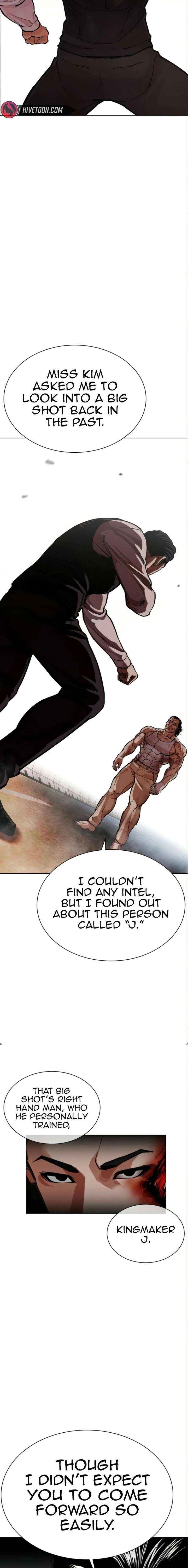 18+ Lookism Chapter 590 page 5