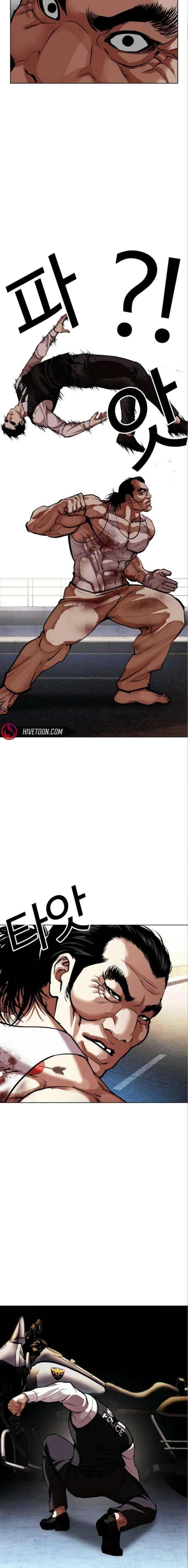 18+ Lookism Chapter 590 page 7