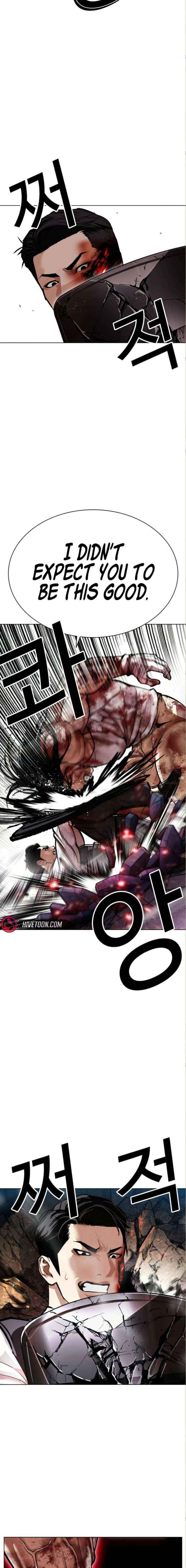 18+ Lookism Chapter 590 page 13