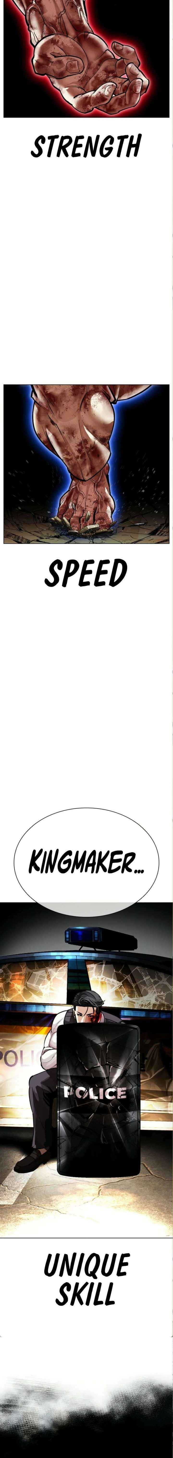 18+ Lookism Chapter 590 page 14