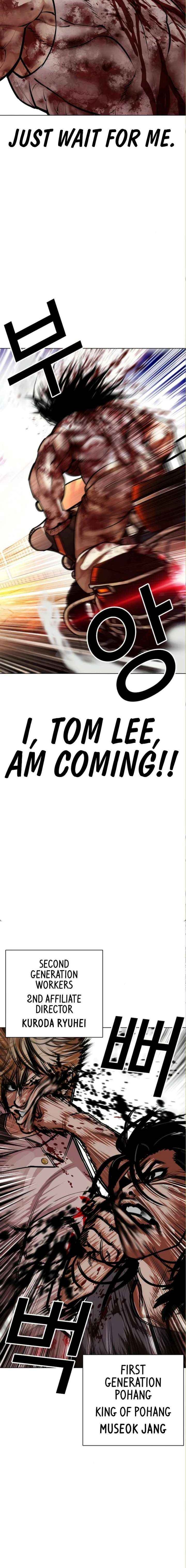 18+ Lookism Chapter 590 page 18