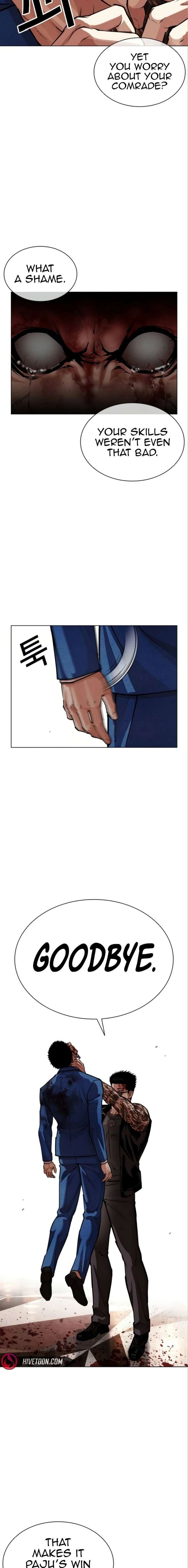18+ Lookism Chapter 590 page 23