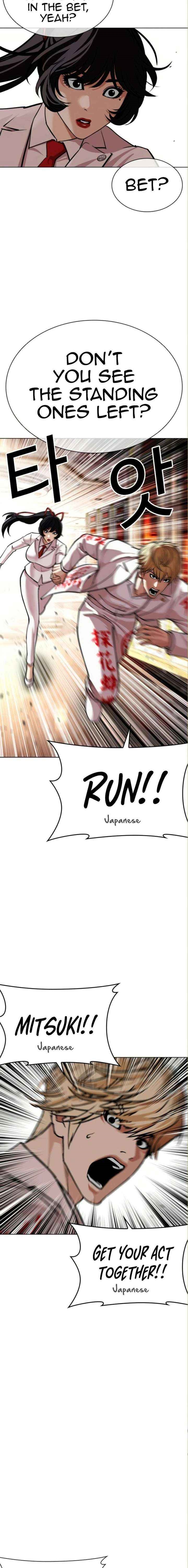 18+ Lookism Chapter 590 page 24