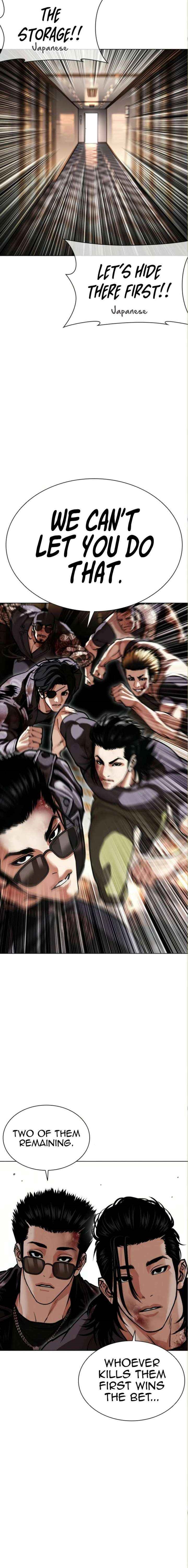 18+ Lookism Chapter 590 page 25