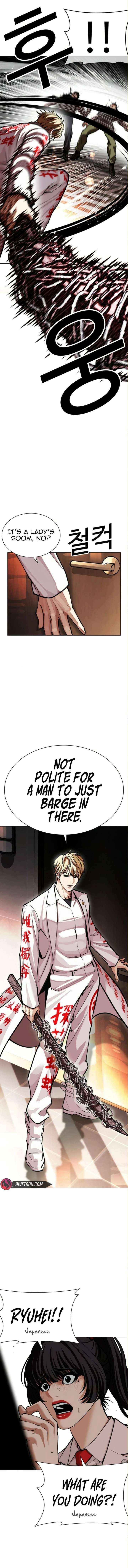 18+ Lookism Chapter 590 page 26