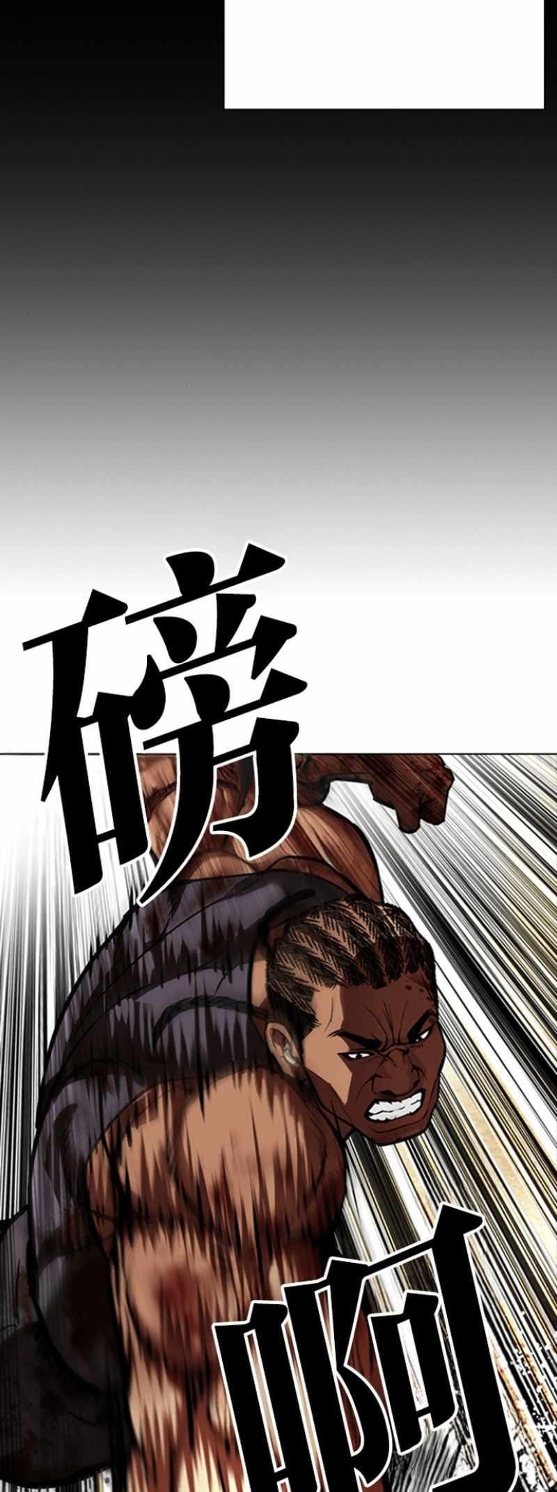 18+ Lookism Chapter 591 page 65