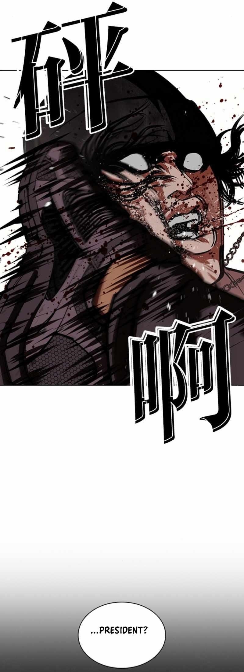 18+ Lookism Chapter 591 page 85