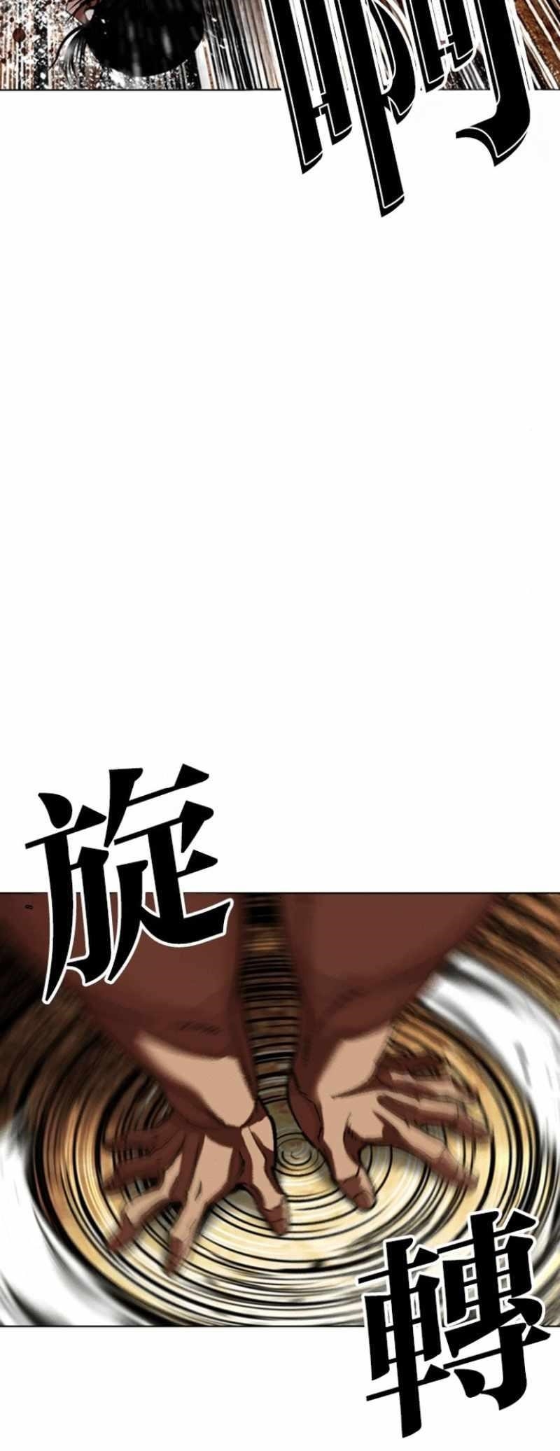 18+ Lookism Chapter 591 page 92