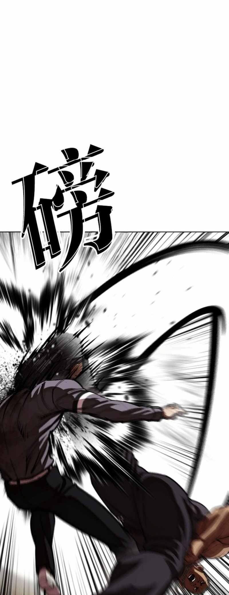 18+ Lookism Chapter 591 page 95