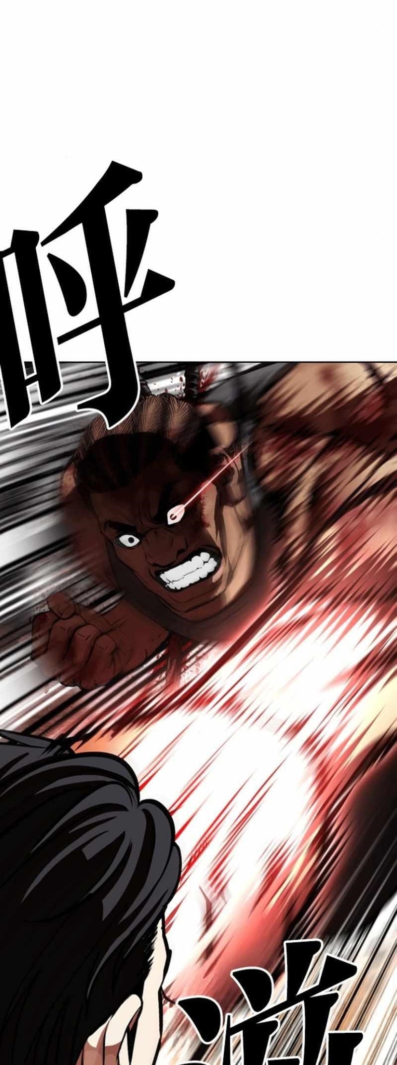 18+ Lookism Chapter 591 page 124