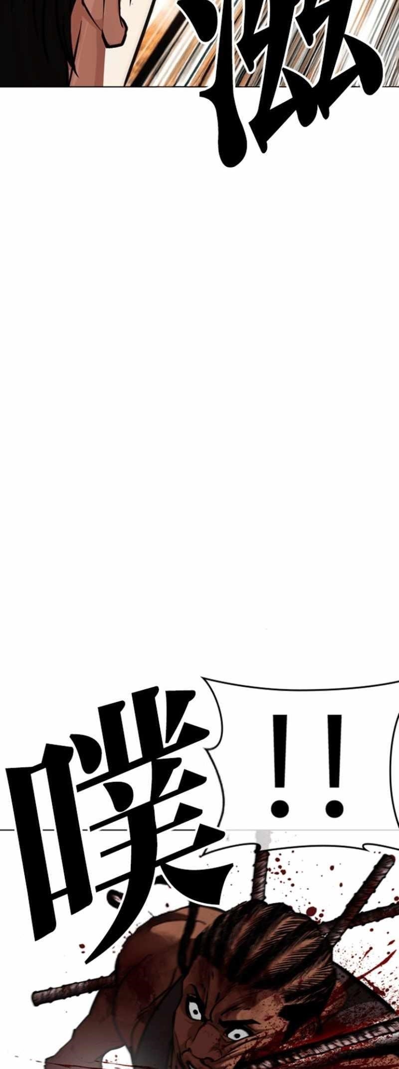 18+ Lookism Chapter 591 page 125