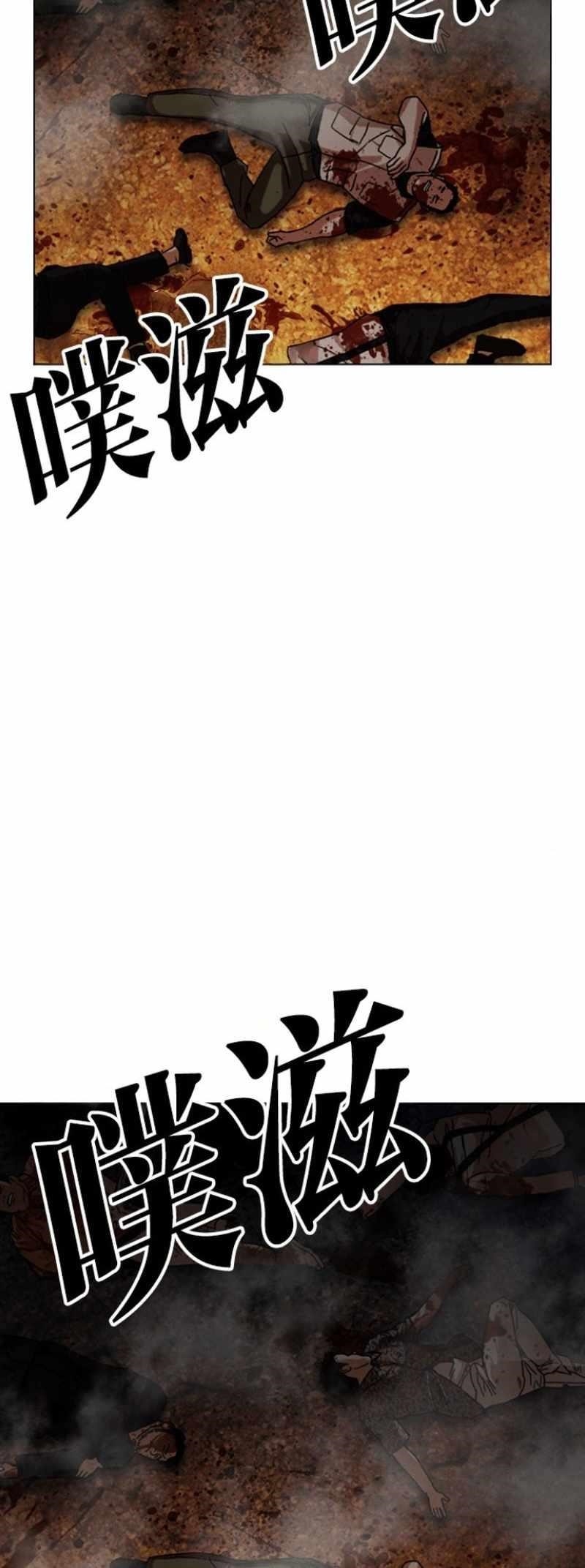 18+ Lookism Chapter 591 page 127