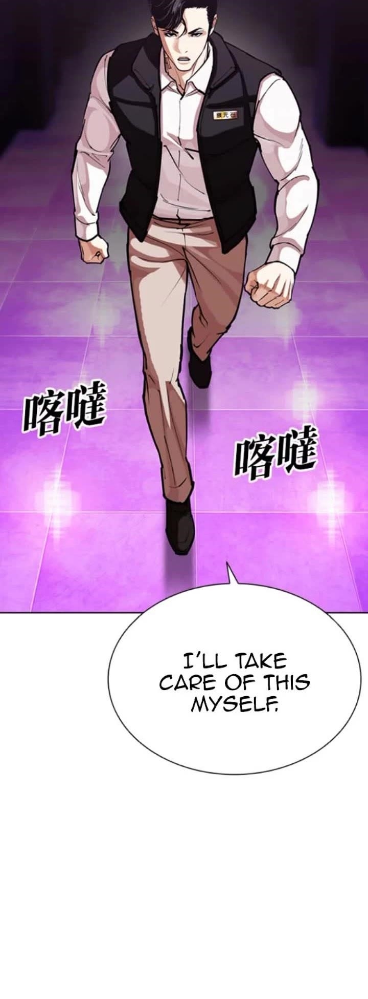18+ Lookism Chapter 593 page 9