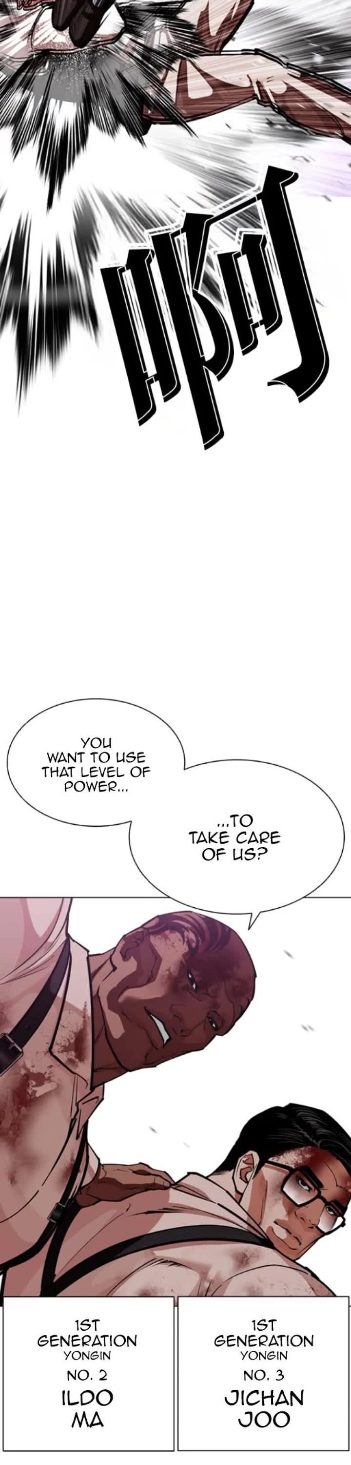 18+ Lookism Chapter 593 page 11