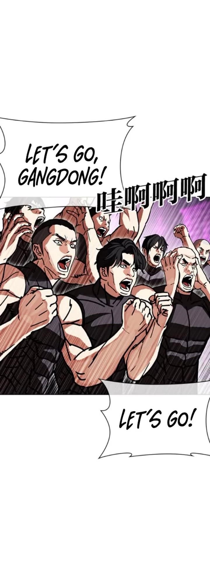 18+ Lookism Chapter 593 page 24