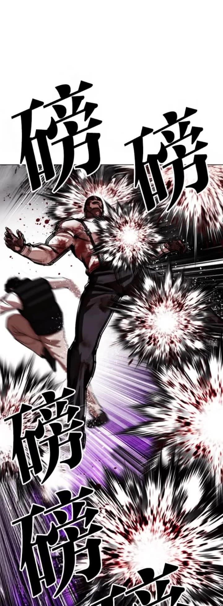 18+ Lookism Chapter 593 page 69