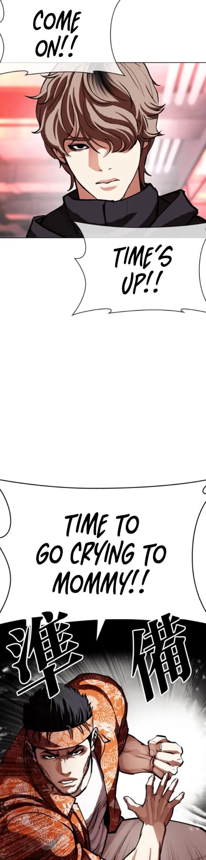 18+ Lookism Chapter 593 page 77