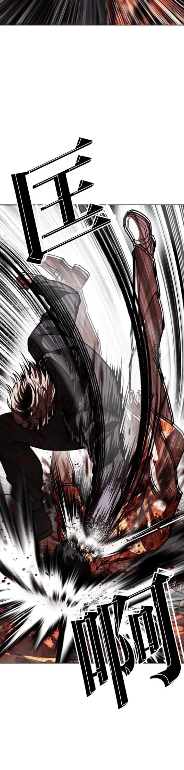 18+ Lookism Chapter 593 page 81