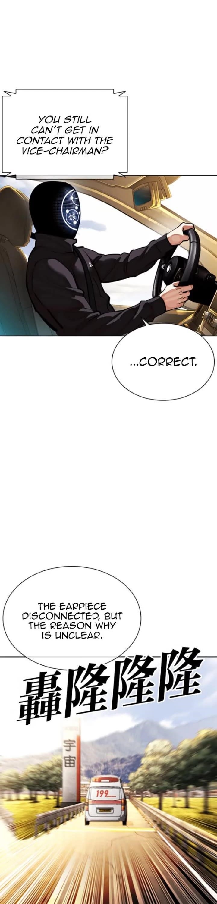 18+ Lookism Chapter 593 page 88